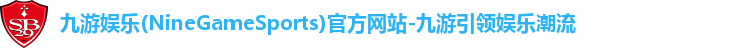 九游娱乐入口官网